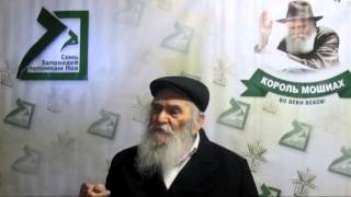7 законов потомков Ноя - (7 мицвот Бней-Ноах)
