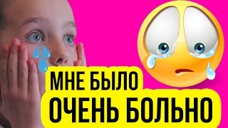 Моя тренировка по гимнастике. ? Мне было очень больно