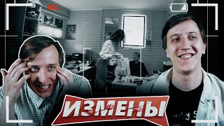 КАК ГРЕЮТСЯ МОРЖИ ШОУ ИЗМЕНЫ РЕАКЦИЯ БЛИЗНЕЦОВ ЧАСТЬ 1