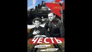 Честь - фильм детектив 1938