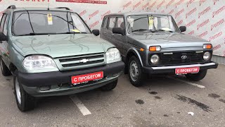 200 000 рублей: Лада Нива или Chevrolet Niva???