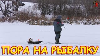 ? У НАС ЕЁ ЛОВЯТ ТАК / Зимняя рыбалка на льду / Ставим жерлицы, ловим в палатке