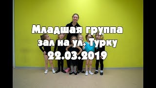 Художественная гимнастика на улице Турку
