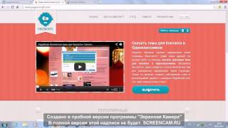 Bager First! ✔ Баги и секреты Вконтакте!!!
