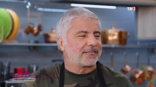 Сосо Павлиашвили. Спасите, я не умею готовить!