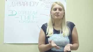 Как найти работу начинающему дизайнеру без опыта?
