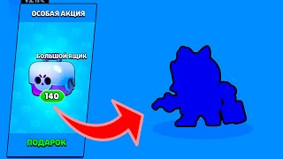 ОТ ТАКОГО КОЛИЧЕСТВО БИГ БОКСОВ ДАЖЕ У МЕНЯ БЫЛ ШОК?