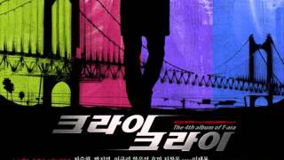 [FULL AUDIO] 티아라 (T-ARA) - CRY CRY