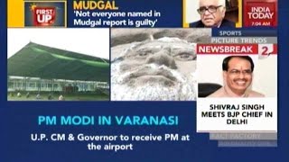 Modi To Inaugurate Trauma Centre At BHU In Varanasi
