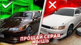 ТЮНИНГ TOYOTA MARK 2 90 из ВЕДРА в СПОРТКАР | ТАЧКА НА ПРОКАЧКУ #2