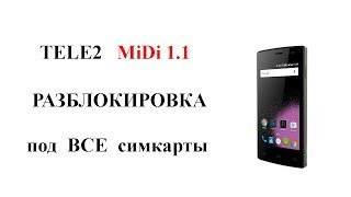 Tele2 Midi 1.1 Разблокировка под все симкарты от оператора