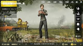 [PUBG mobile] Демонстрация системы эмоций PUBG от L&Q studio