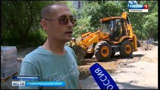 "Вести. Ставропольский край" 15.07.2017