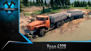 Spin Tires Урал 4320