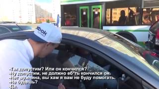 СтопХам Бросок через бедро