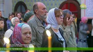 ТК СОЮЗ. ПРЯМАЯ ТРАНСЛЯЦИЯ. 9/06 ВСЕНОЩНОЕ БДЕНИЕ. ХРАМ-ПАМЯТНИК на КРОВИ, г. ЕКАТЕРИНБУРГ