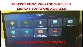 how to download tp.ms338.pb801 1920 and 1080 wireless dishplay working with samSUNG REMOTE