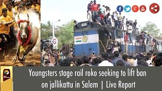 Youngsters stage rail roko seeking to lift ban on jallikattu in Salem | Live Report