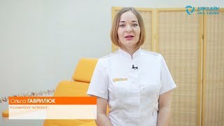 ГАВРИЛЮК Ольга Андреевна