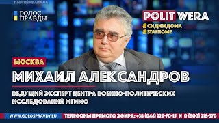 Анализ эксперта МГИМО: 
 Кто друг и кто враг России Stay Home
