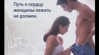 Настойка на самогоне для мужской силы