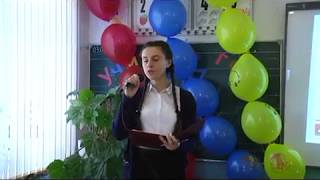 Районный конкурс "Учитель года-2017", открытие