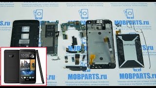 HТC ONE DUAL SIM КАК РАЗОБРАТЬ, РЕМОНТ И СБОРКА