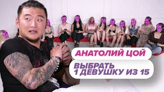 Выбрать 1 из 15. Анатолий Цой играет в Чат На вылет / Пинк Шугар