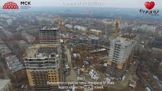 Ход строительства ЖК "Сердце Ростова" от 16.03.2018 г.
