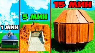 ПОСТРОЙ БУНКЕР ЗА 1/5/15 МИН ДЛЯ ВЫЖИВАНИЯ В BRICK RIGS! БИТВА ПОСТРОЕК СТРОИТЕЛЕЙ В ЛЕГО СИТИ БРИК