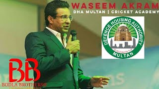 DHA Multan | Waseem Akram  To Set Up Cricket Academy in DHA Multan