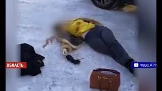 В Подмосковье Мужчина Прямо на Улице Зарезал Свою Бывшую Супругу