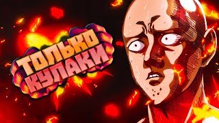 #12 ПРИНЦЫ | DARK SOULS III [БЕЗ ОРУЖИЯ, МАГИИ И БРОНИ] [PC]