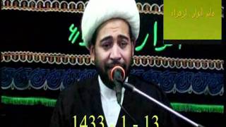 شيخ محمد الراشد 13 محرم 1433هـ مأتم انوار الزهراء