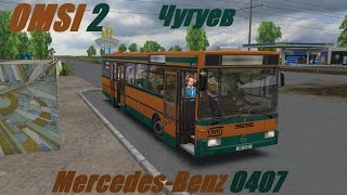 OMSI 2. Chuguev, Line 472, Mercedes-Benz O407