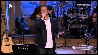 Καράβι το φεγγάρι  Δ. Μπάσης  - Χ.Ο.Τ. Πρωτοχρονιά 2015  – Στην Υγειά μας ρε παιδιά