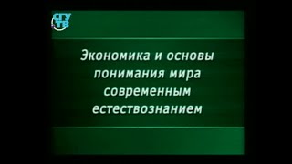 Урок 5.4. Чудеса оптики. Лазеры. Принципы работы