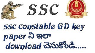 ssc gd answer key 2019 telugu|ssc gd answer key 2019|ssc gd constable answer key 2019 telugu
