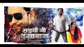 (2019) नई रिलीज़ भोजपुरी मूवी | Latest Bhojpuri Action Movies 2019  Ji Dagabaaz (2019) New Release