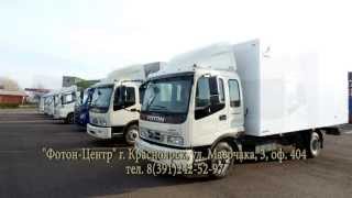 Foton Auman BJ 1093 Воровайка