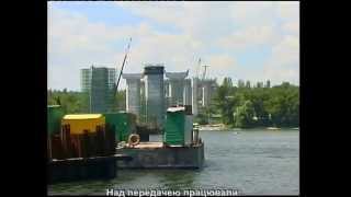 Запорожье мост Преображенского