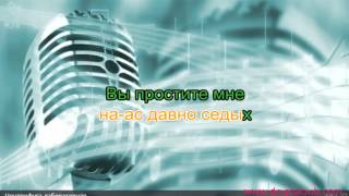 Сосо Павлиашвили   Помолимся за родителей, караоке