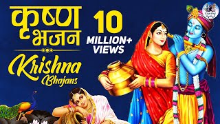 Top Krishna Bhajans - Govind Bolo - Hare Ram Hare Krishna - Shri Krishna Govind Hare ( Full Songs )