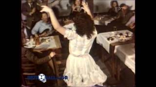 Η Βίνα Ασίκη χορεύει Χρήστο Νικολόπουλο ( ΕΡΤ - 1984 )