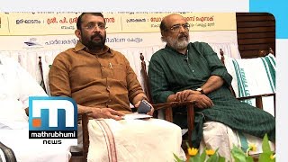 GST: Thomas Isaac Changes Stand, Says It Is Anti-People| Mathrubhumi News