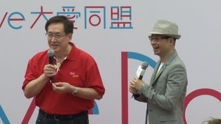 【高清足本】周一嶽撐性傾向歧視法，何秀蘭請他不要拋下同志 - 大愛當做日Big Love Day (Part 5)