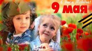 МАКСИМ ГАЛКИН  ЛИЗА И ГАРРИ  ДЕТИ КИРКОРОВА  ДЕНЬ ПОБЕДЫ!⭐⭐⭐???
