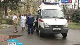 Калужская БСМП получила статус областной клинической больницы