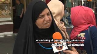 غضب شعبي واسع للعدوان الذي تعرضت له ظوز خرماتو على يد البيشمركة