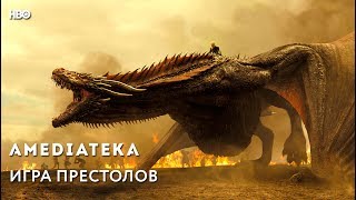 Игра Престолов 7 сезон | Game of Thrones | Трейлер 2